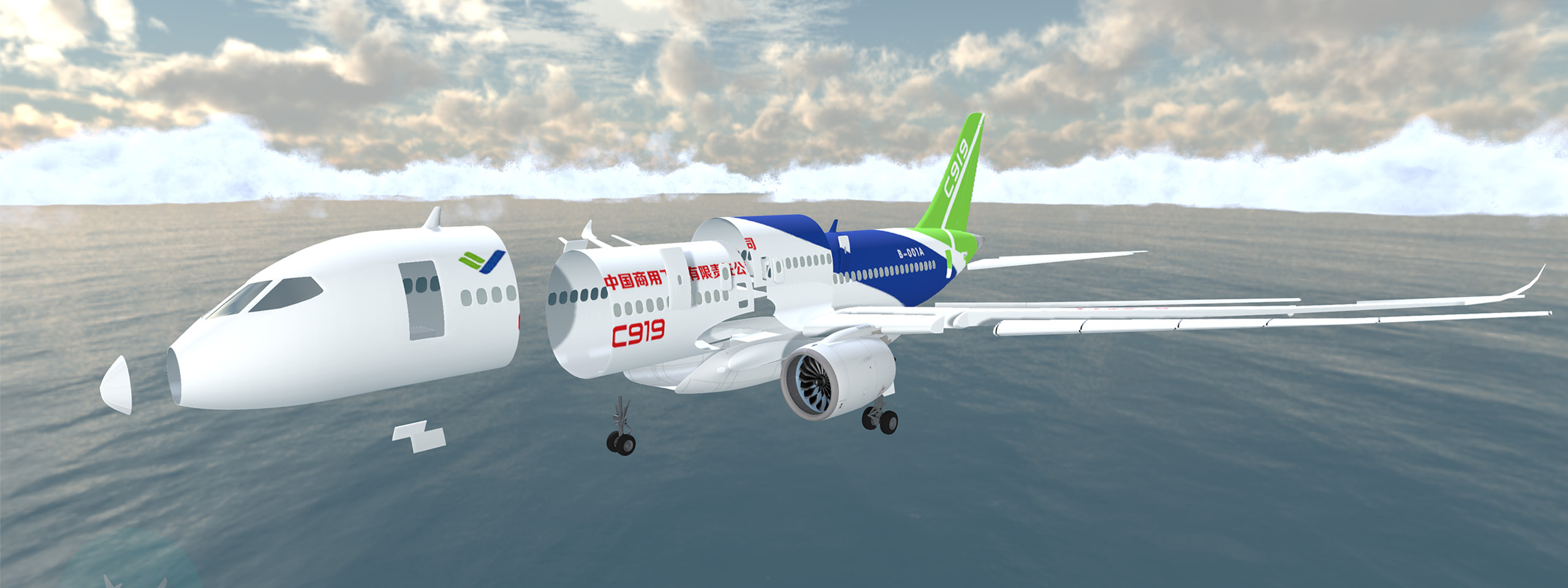 某工业展示中心 C919 三维拆解互动画面